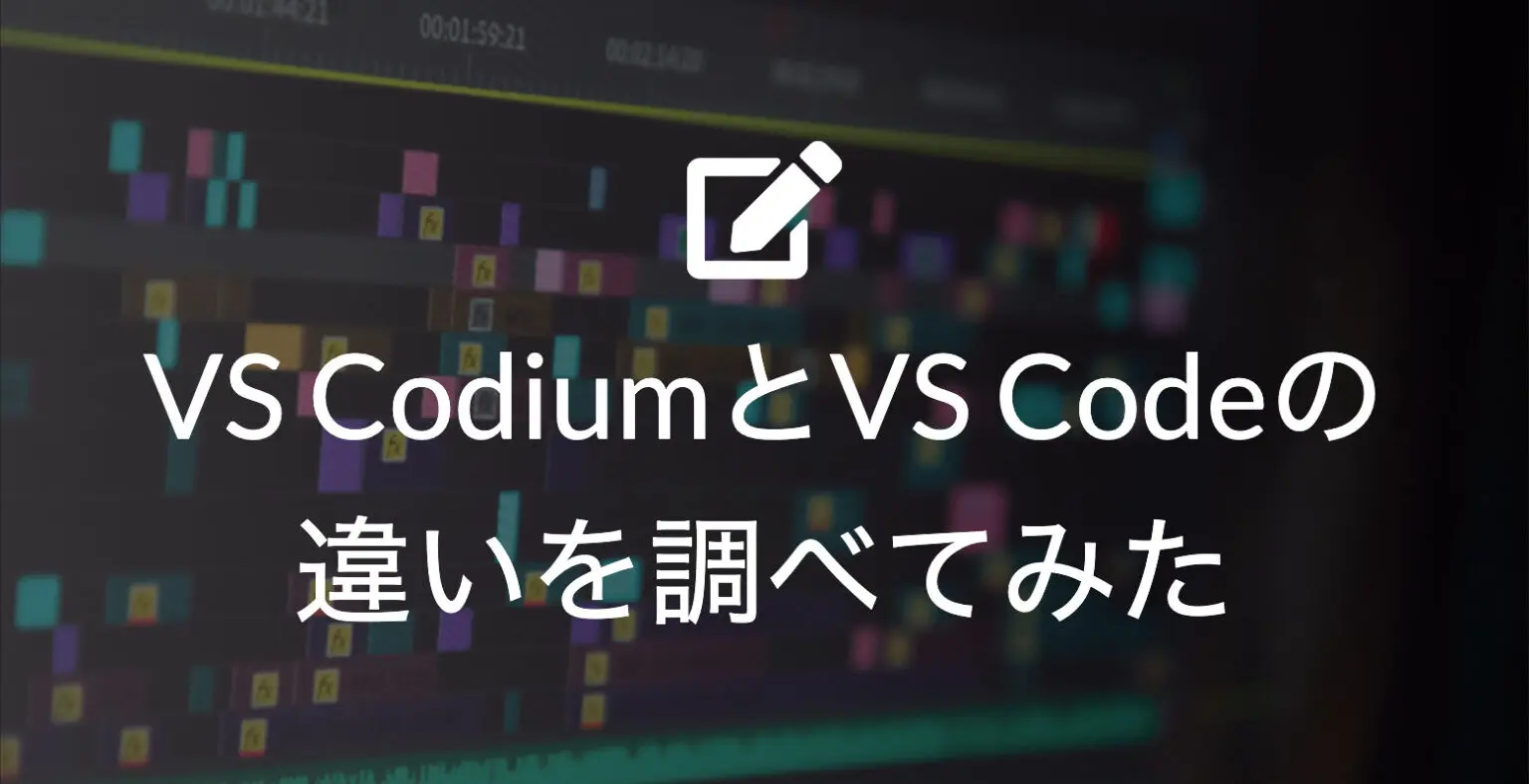 vs-codium-vs-code