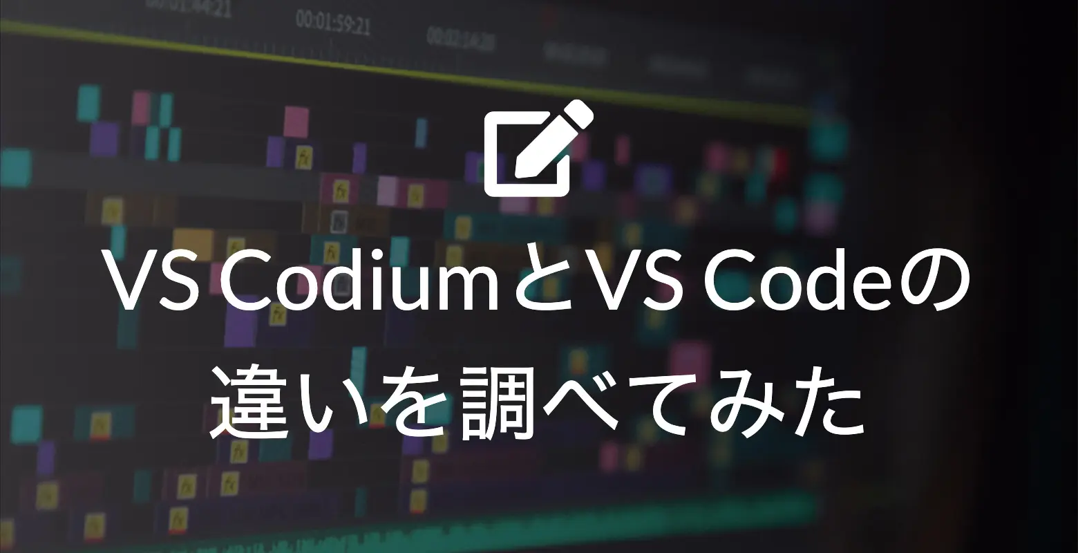 vs-codium-vs-code