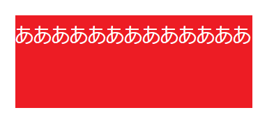 背景色を変更する4